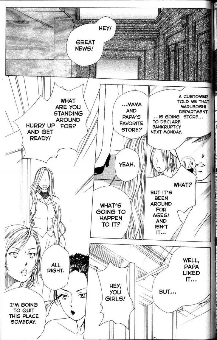 Read Kare Kano (en) Manga Online