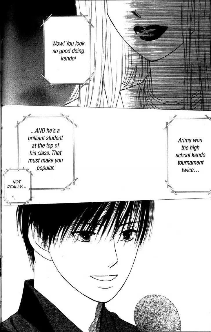 Read Kare Kano (en) Manga Online