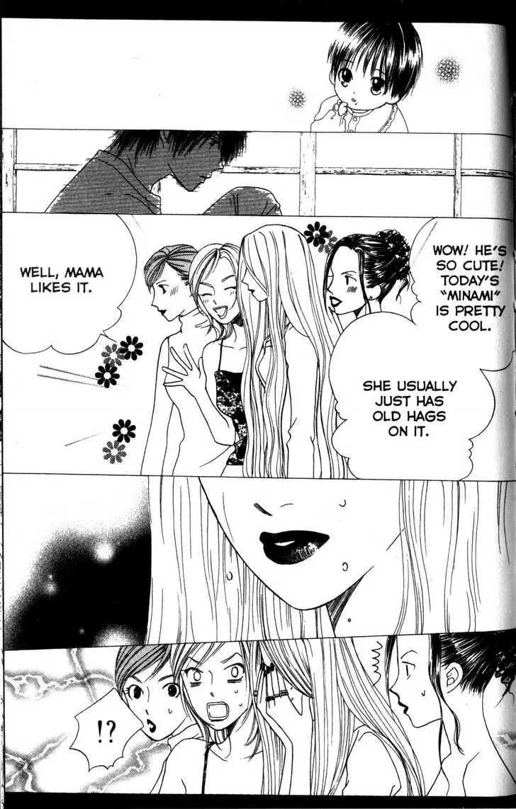 Read Kare Kano (en) Manga Online
