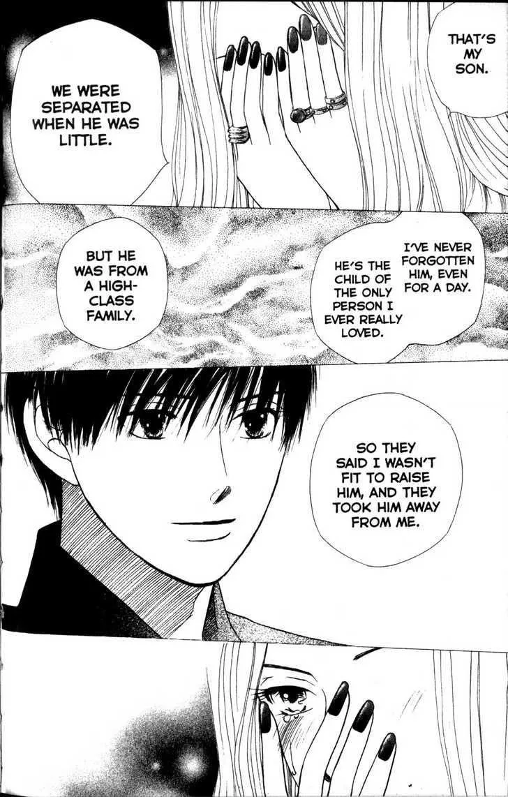 Read Kare Kano (en) Manga Online