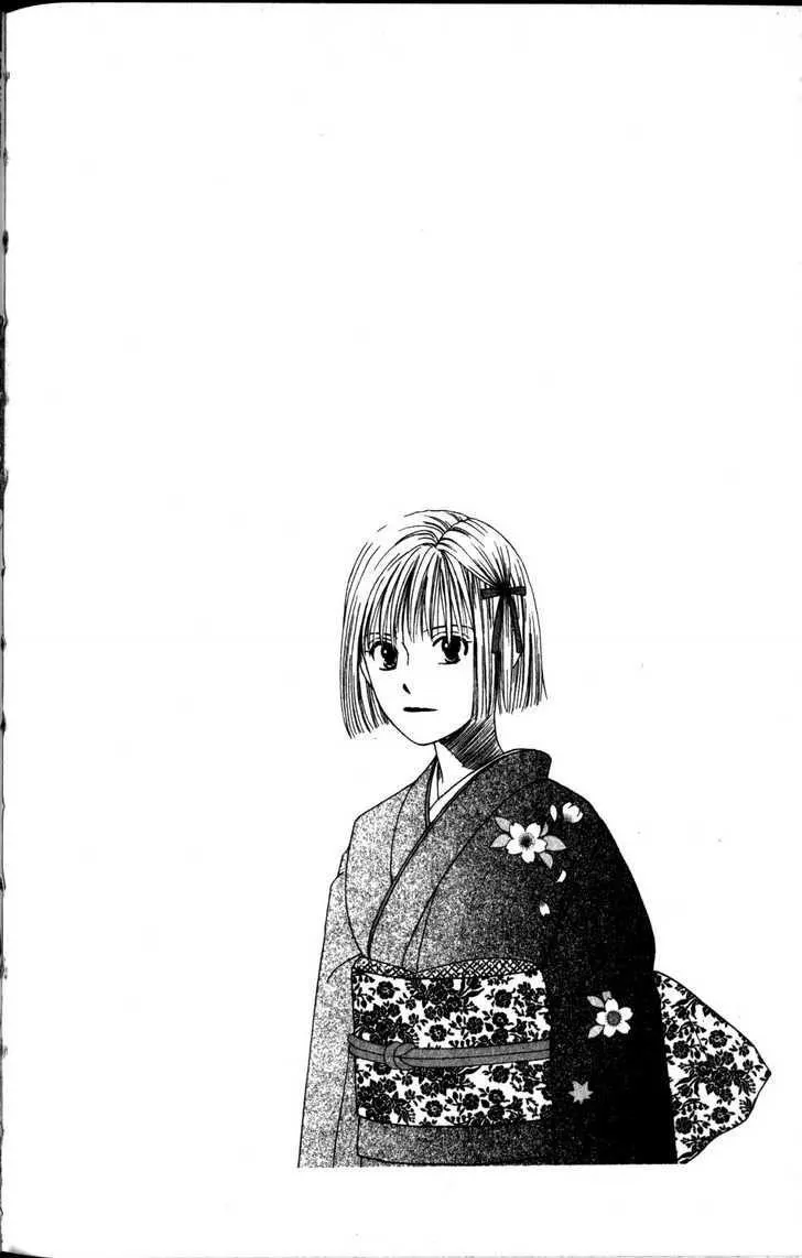 Read Kare Kano (en) Manga Online