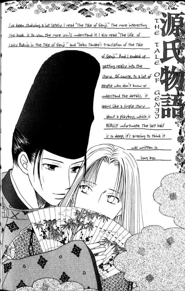 Read Kare Kano (en) Manga Online