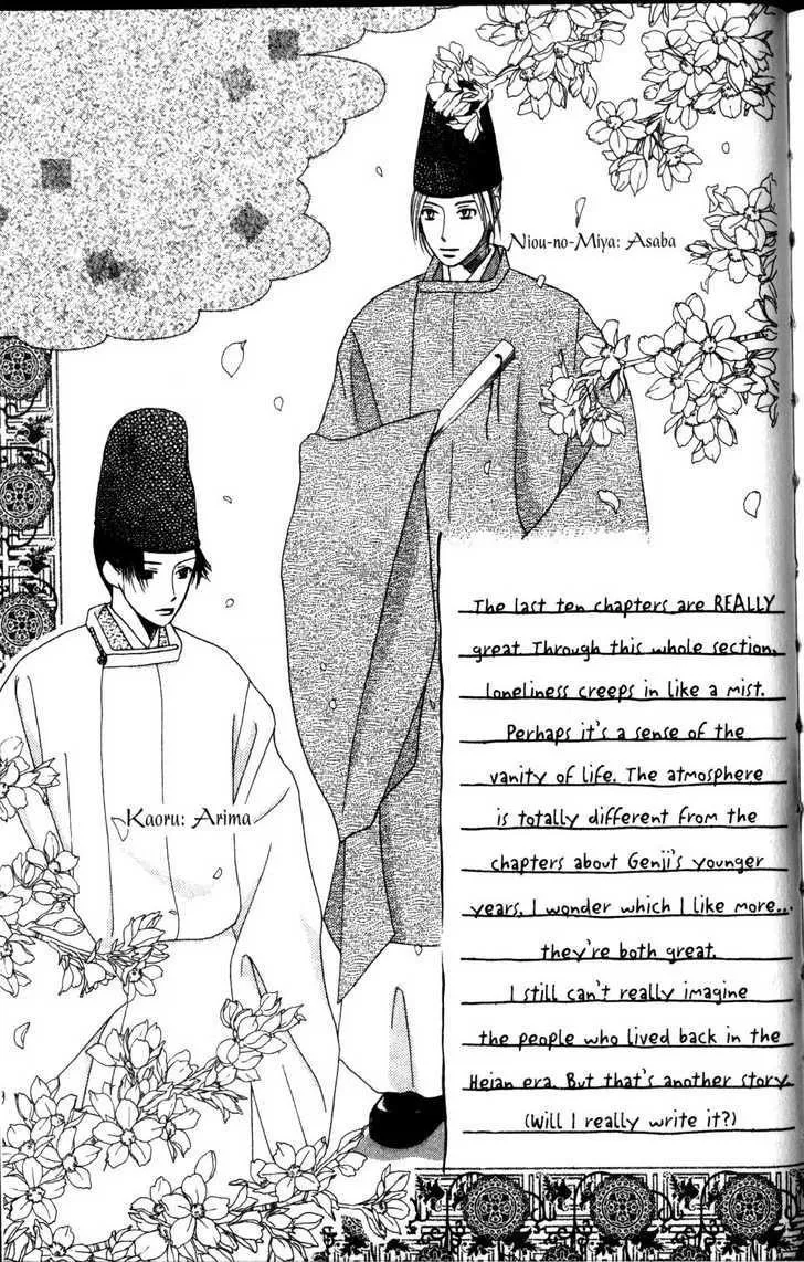 Read Kare Kano (en) Manga Online