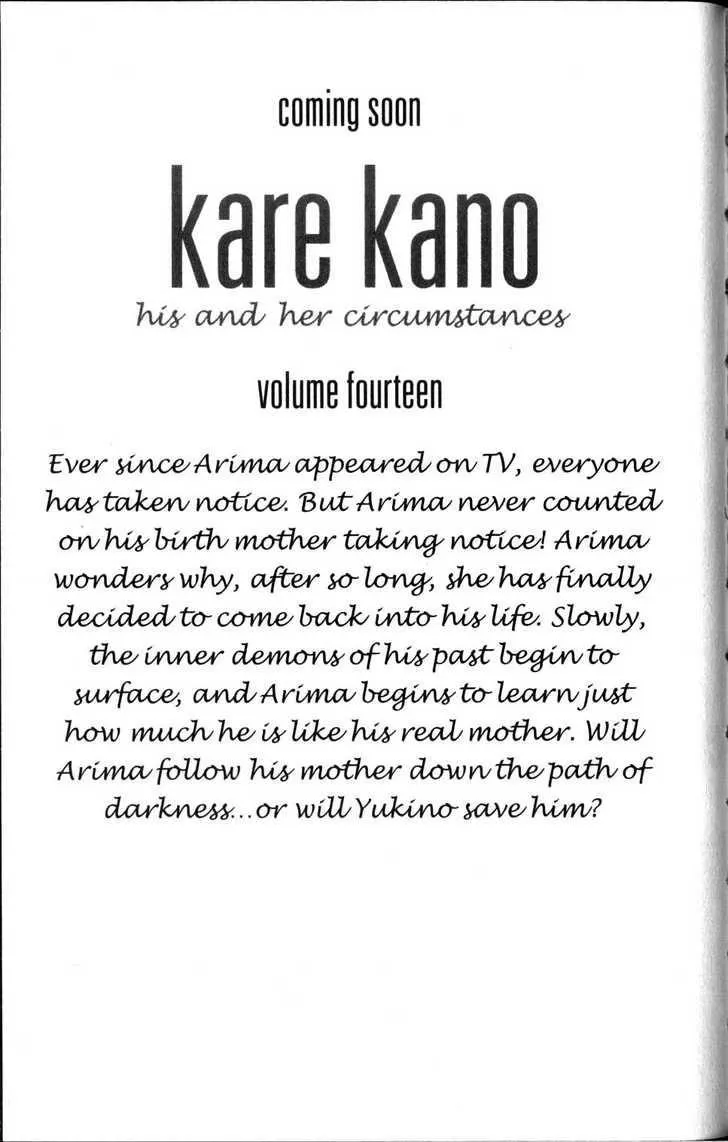Read Kare Kano (en) Manga Online