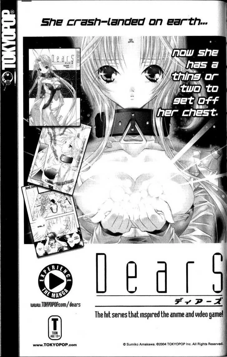 Read Kare Kano (en) Manga Online