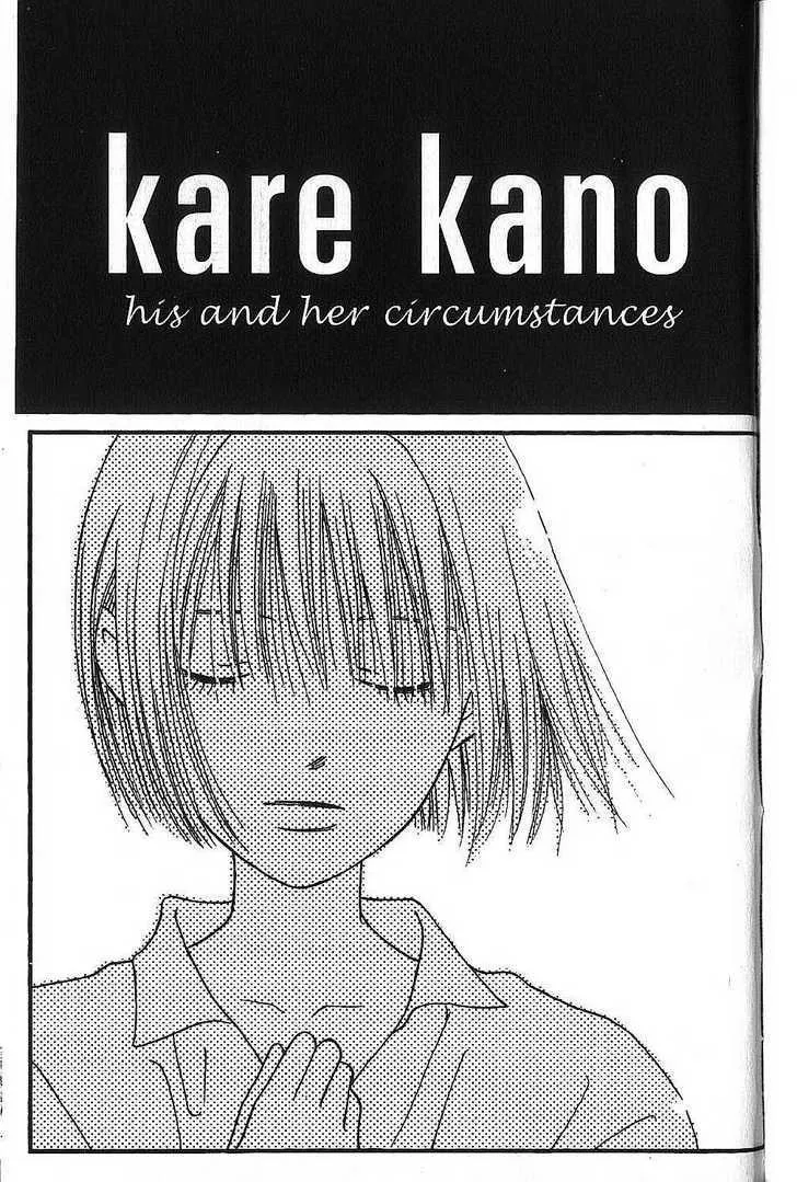 Read Kare Kano (en) Manga Online