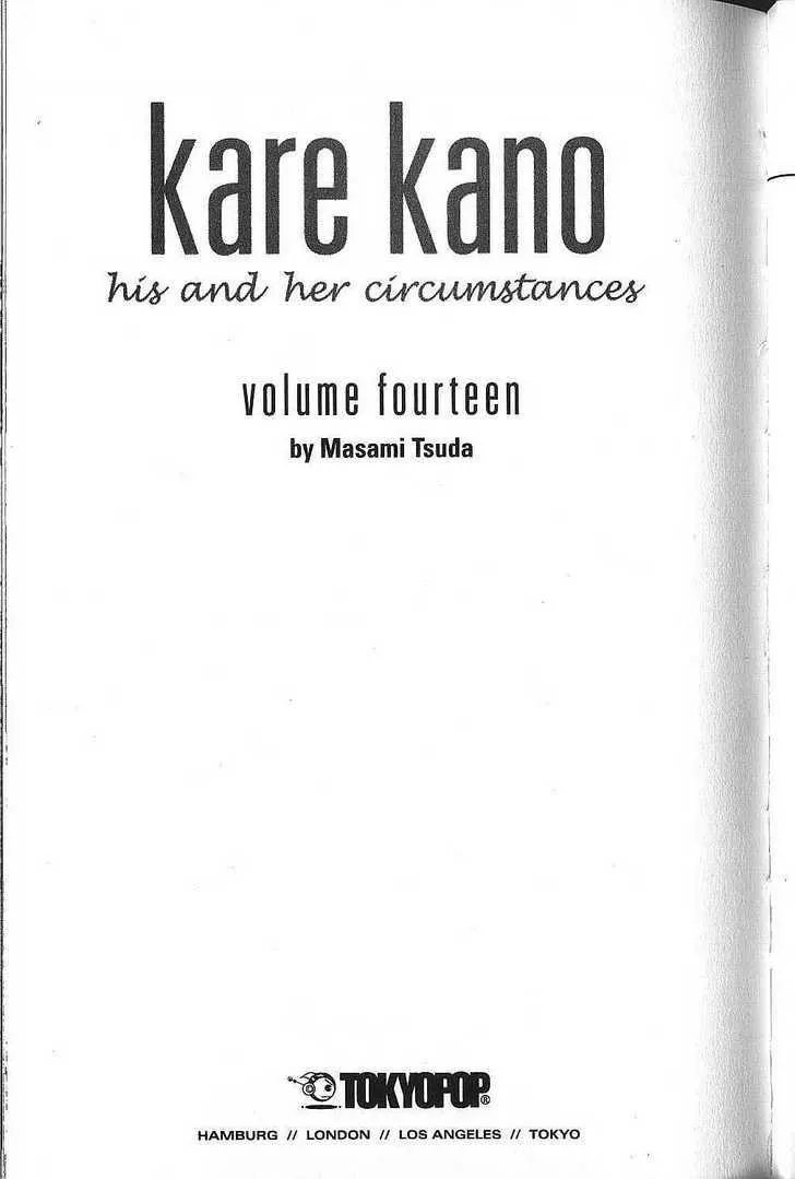 Read Kare Kano (en) Manga Online