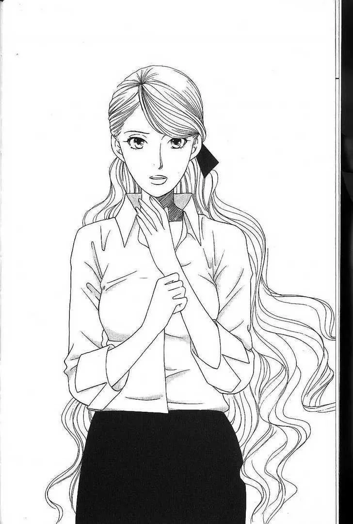 Read Kare Kano (en) Manga Online