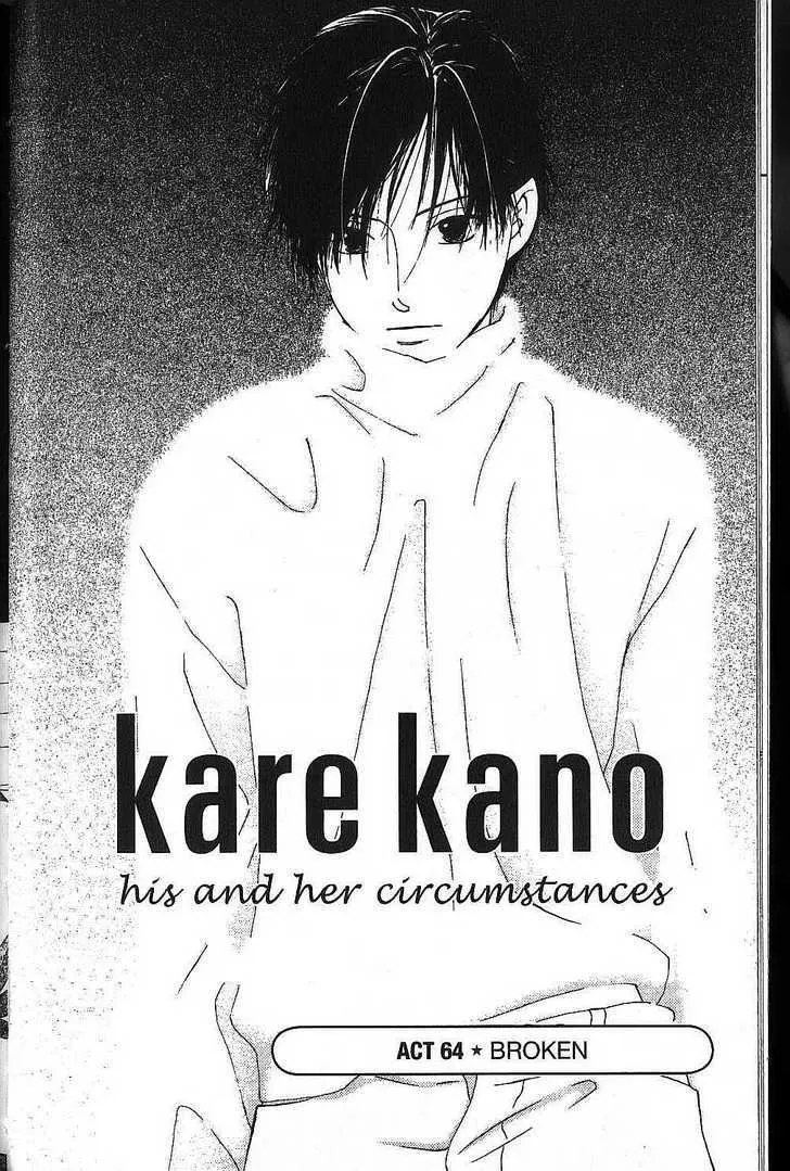 Read Kare Kano (en) Manga Online