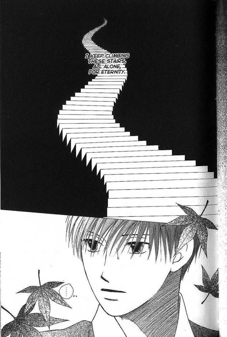 Read Kare Kano (en) Manga Online