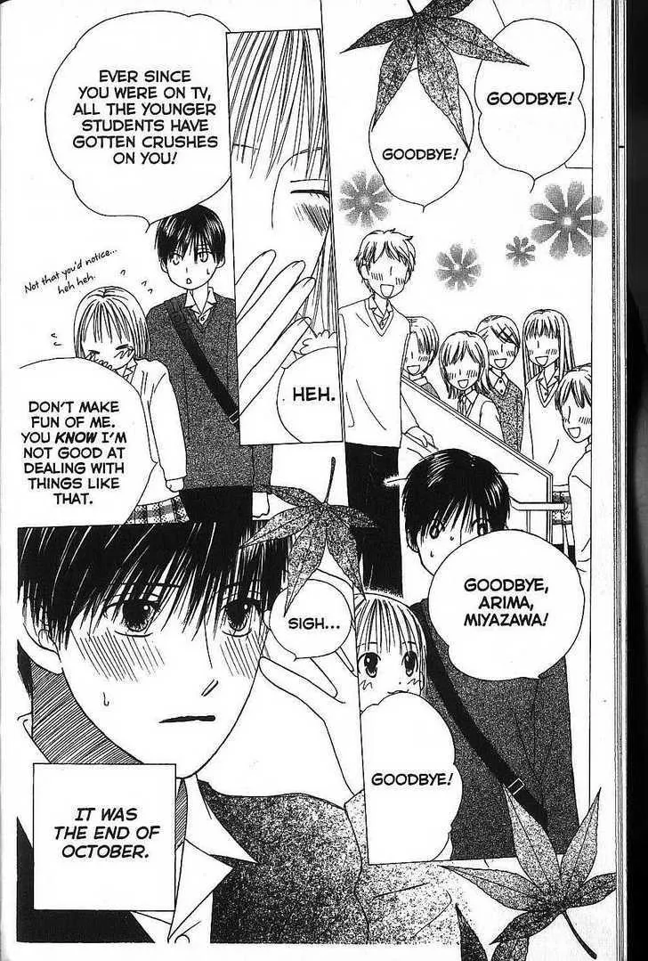 Read Kare Kano (en) Manga Online