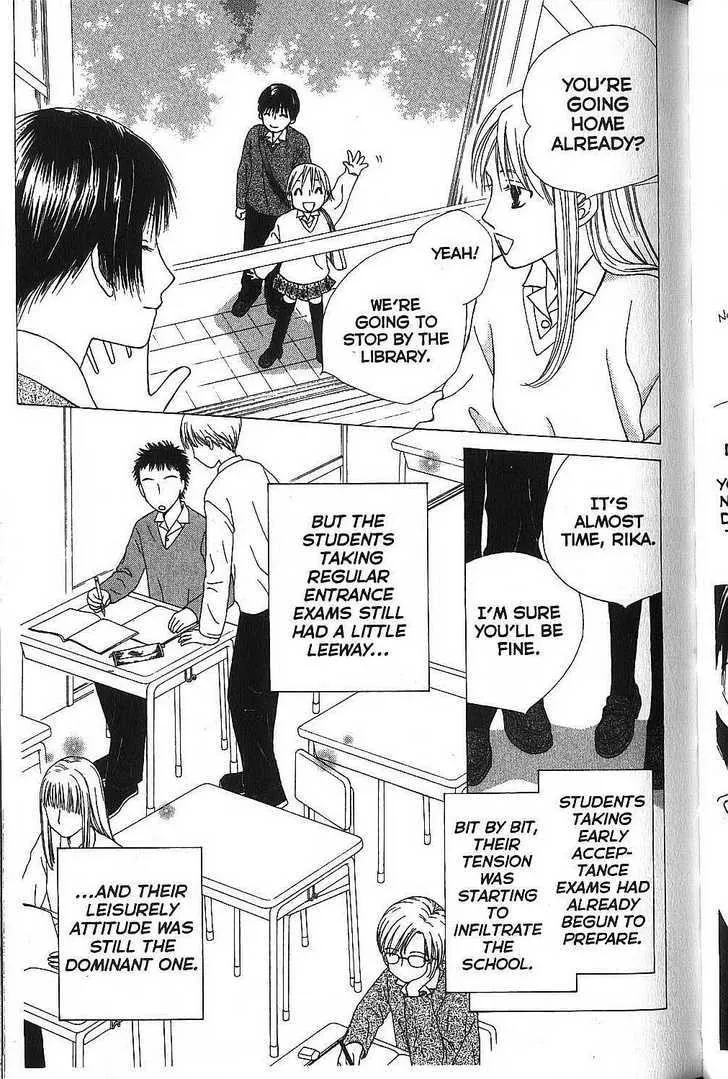 Read Kare Kano (en) Manga Online