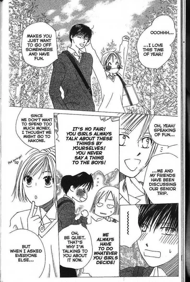Read Kare Kano (en) Manga Online