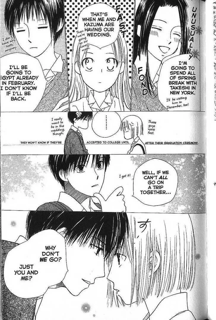 Read Kare Kano (en) Manga Online