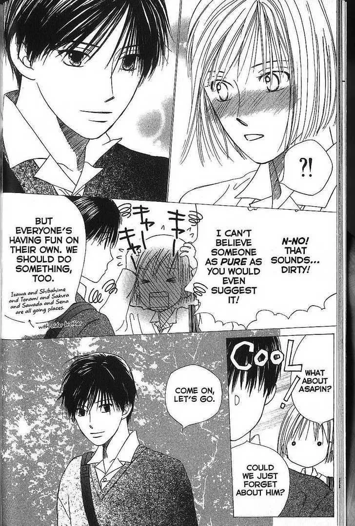 Read Kare Kano (en) Manga Online