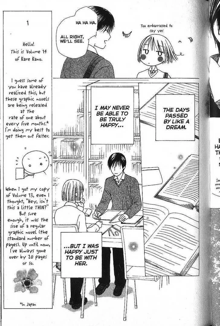 Read Kare Kano (en) Manga Online