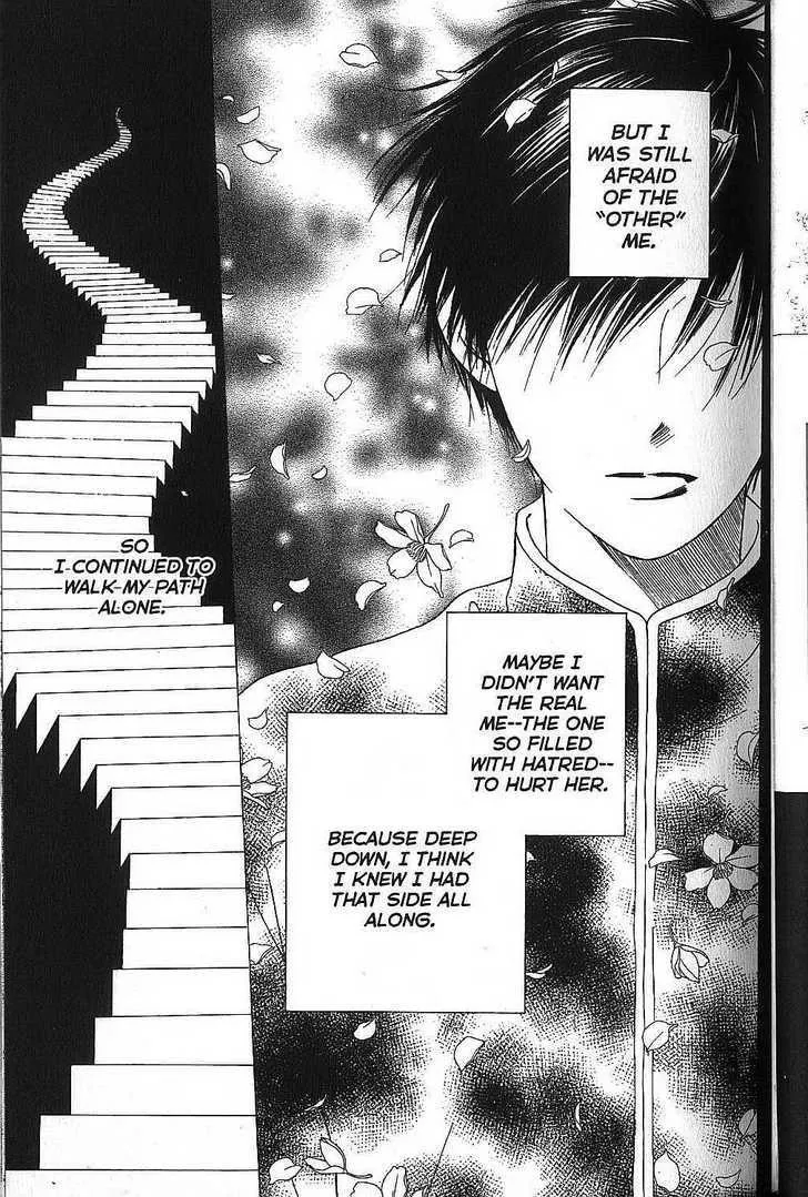 Read Kare Kano (en) Manga Online