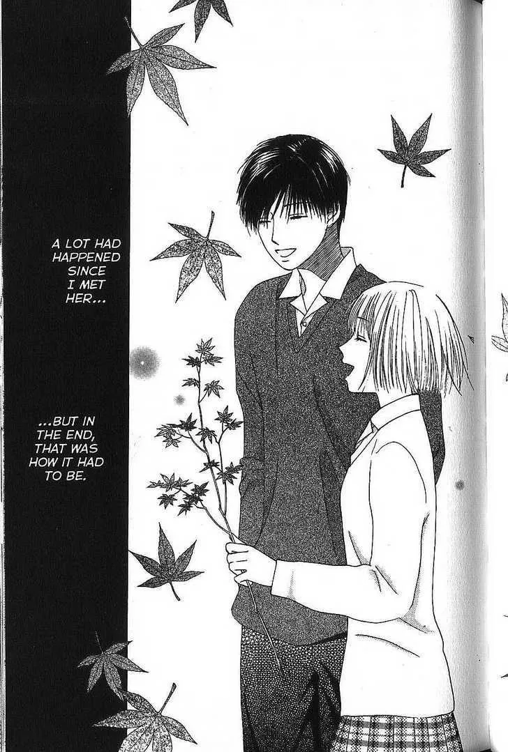 Read Kare Kano (en) Manga Online