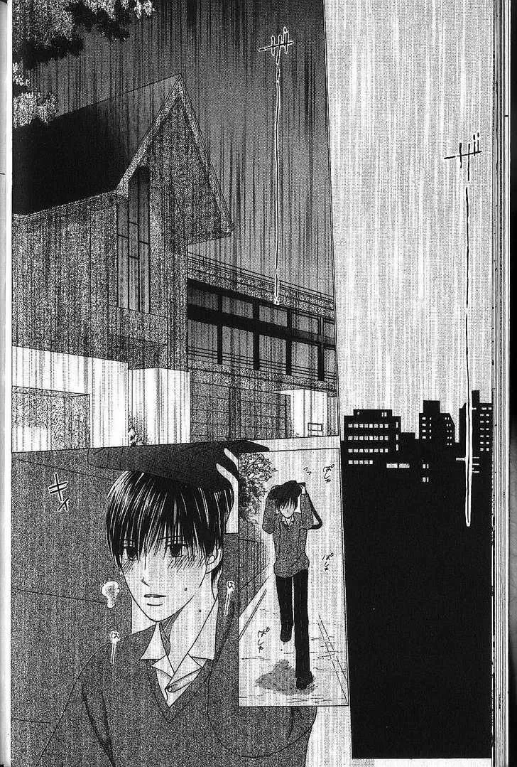 Read Kare Kano (en) Manga Online