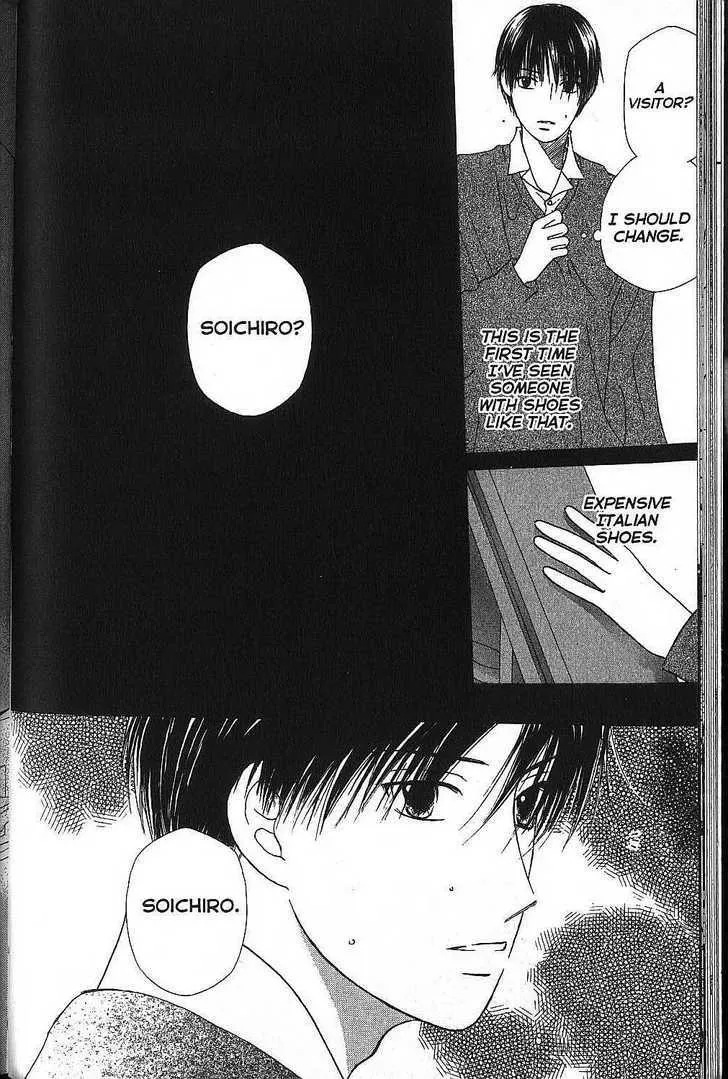 Read Kare Kano (en) Manga Online