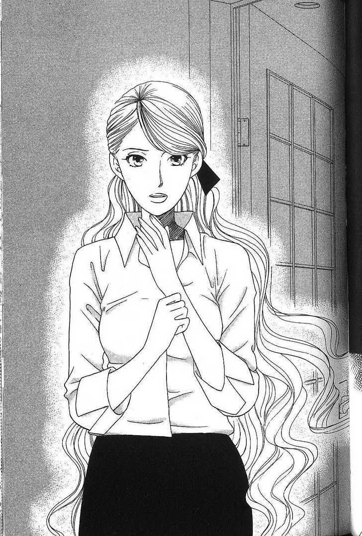 Read Kare Kano (en) Manga Online
