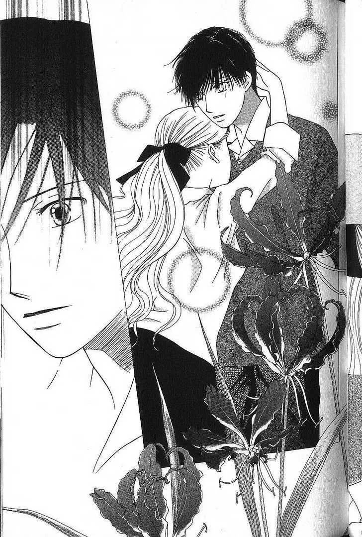 Read Kare Kano (en) Manga Online
