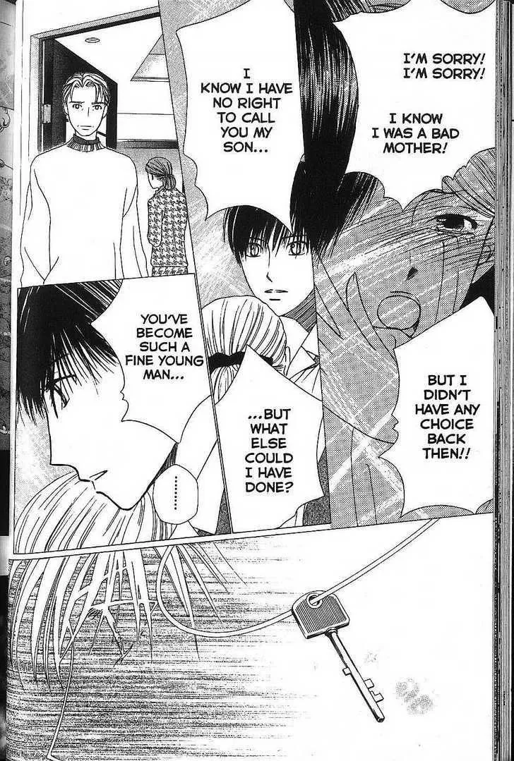 Read Kare Kano (en) Manga Online