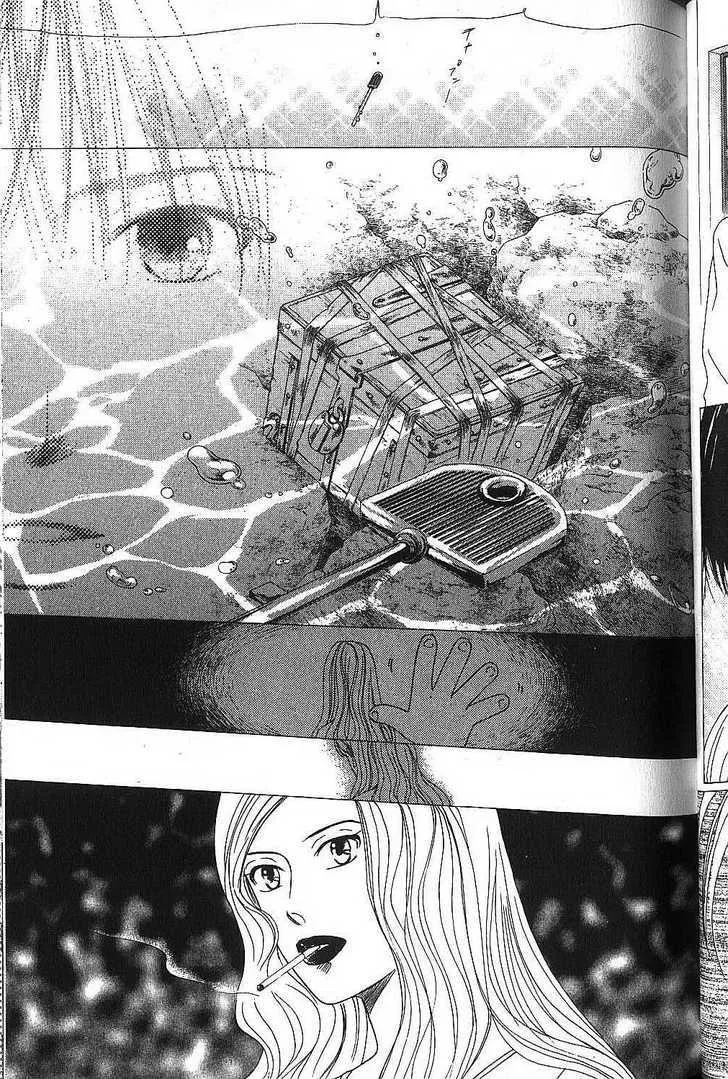 Read Kare Kano (en) Manga Online