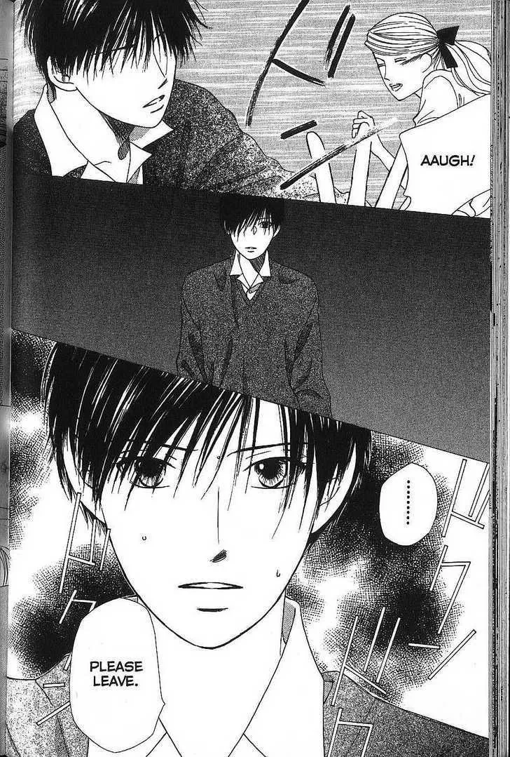 Read Kare Kano (en) Manga Online