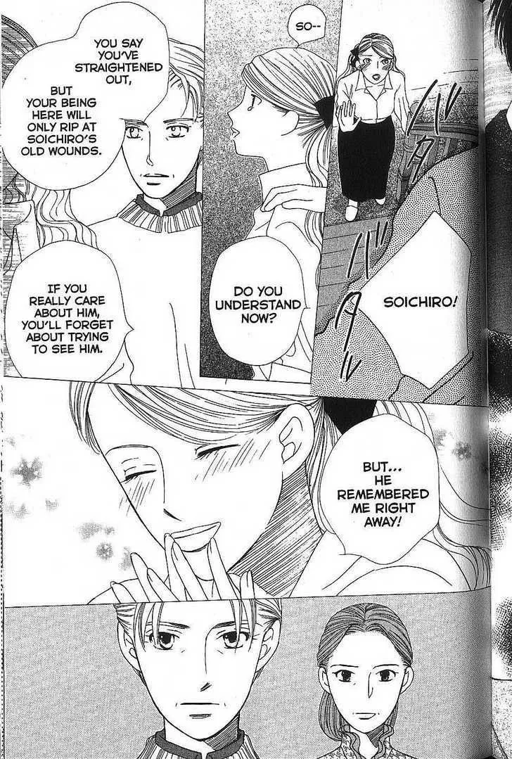 Read Kare Kano (en) Manga Online