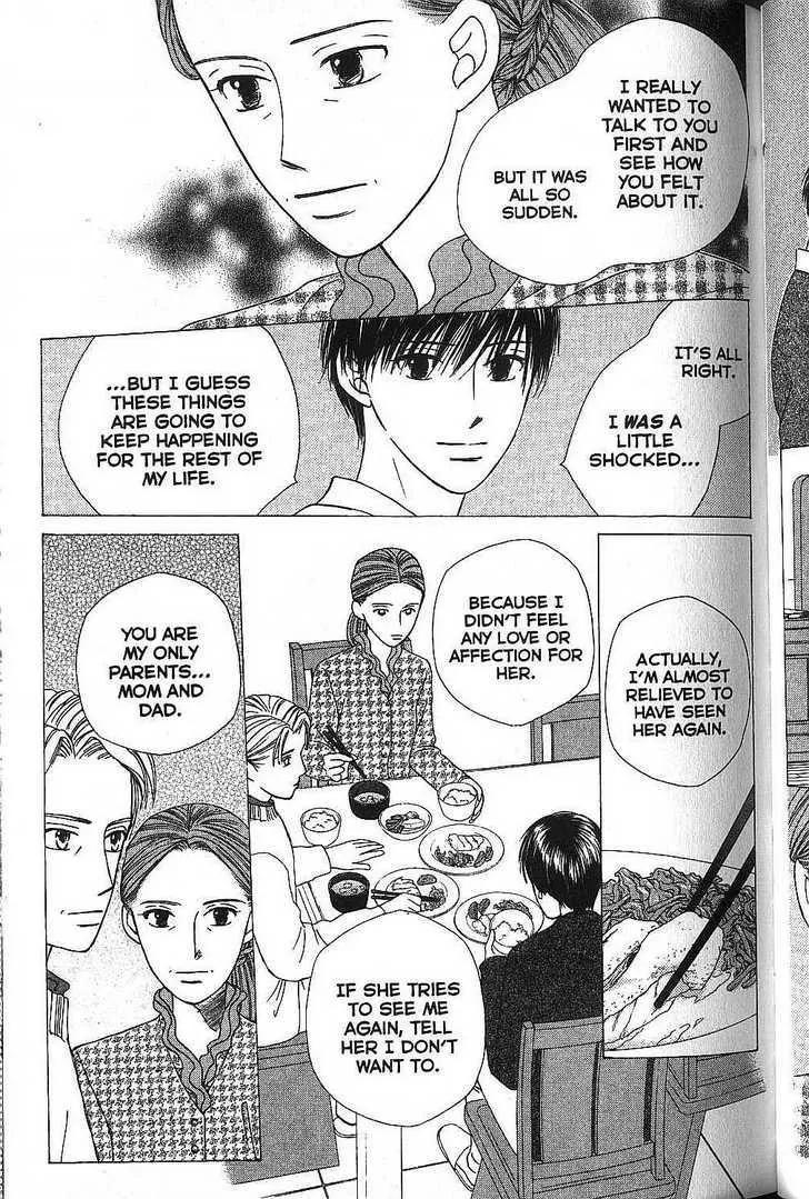 Read Kare Kano (en) Manga Online