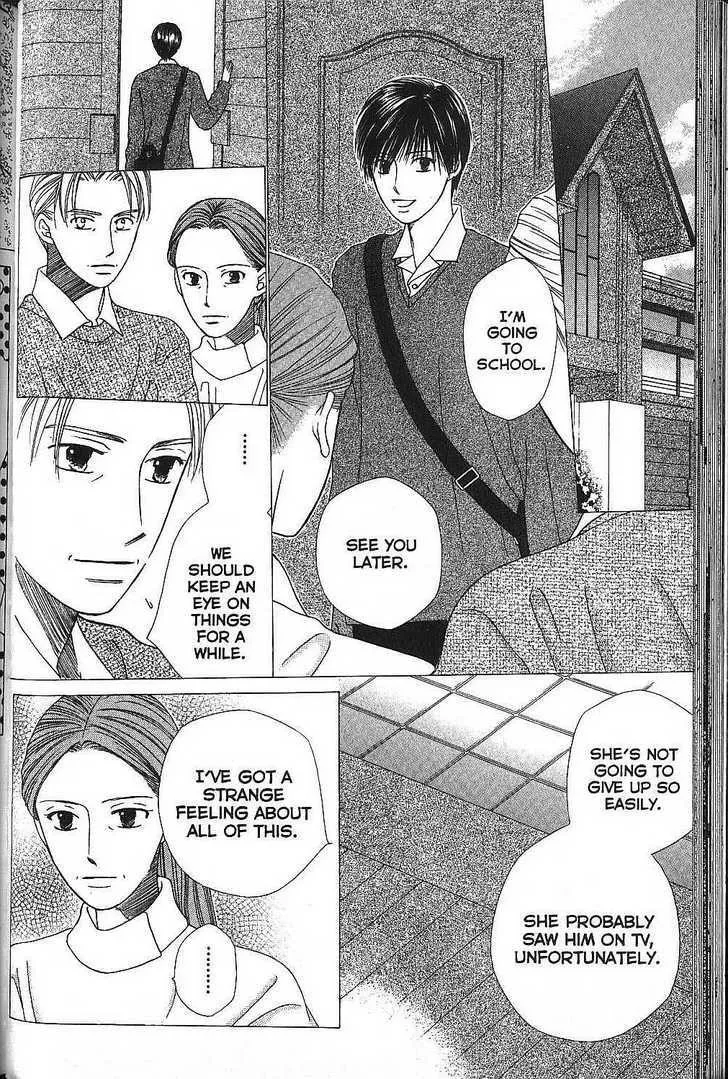Read Kare Kano (en) Manga Online