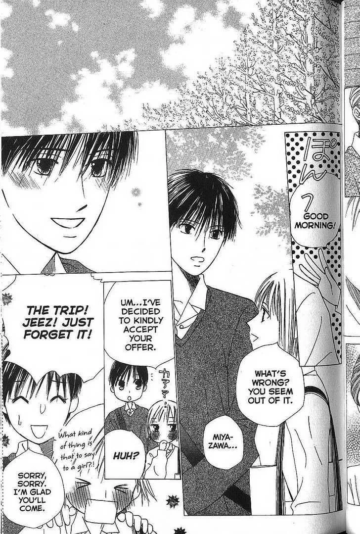 Read Kare Kano (en) Manga Online