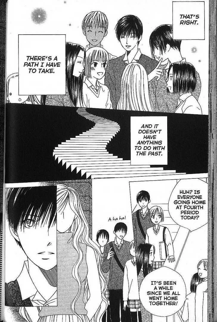 Read Kare Kano (en) Manga Online