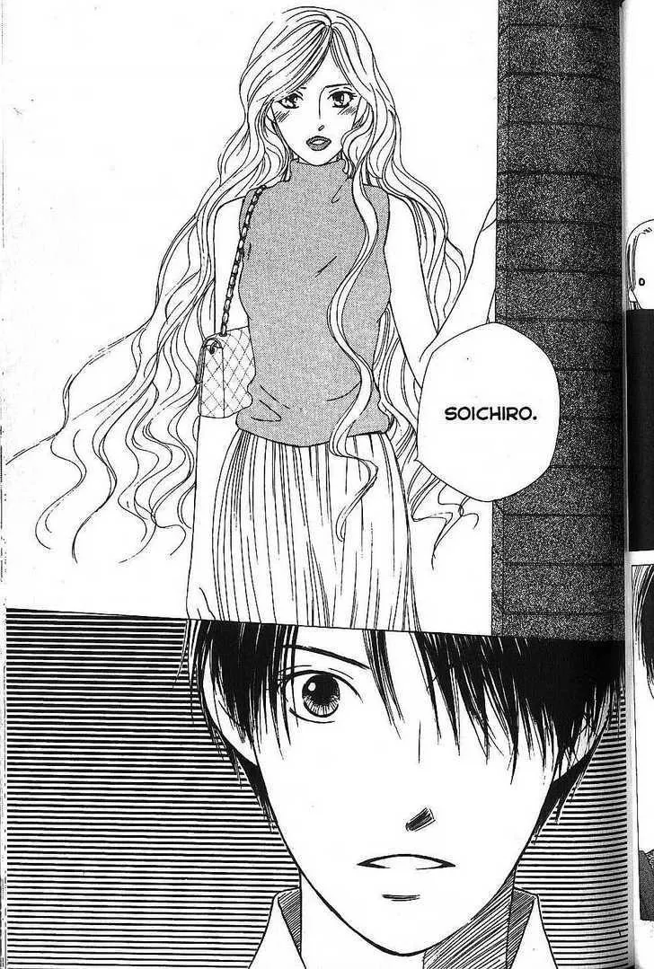 Read Kare Kano (en) Manga Online