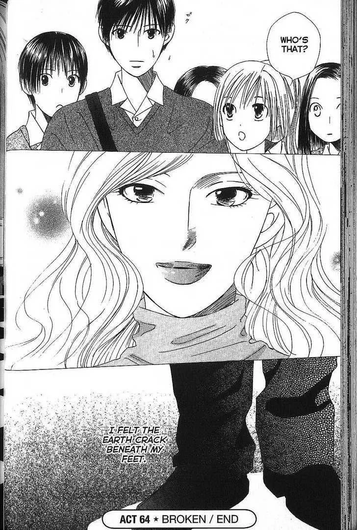 Read Kare Kano (en) Manga Online