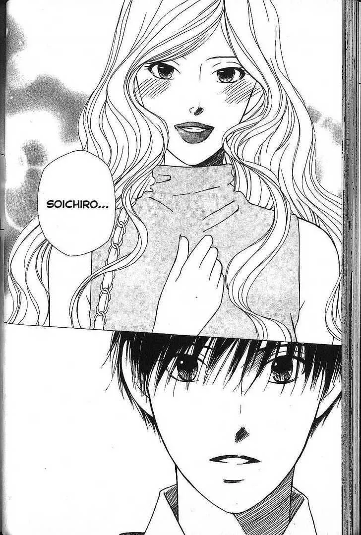 Read Kare Kano (en) Manga Online
