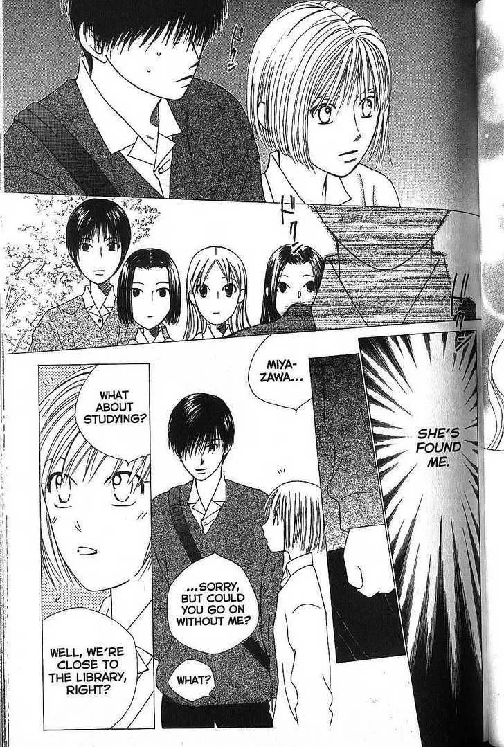 Read Kare Kano (en) Manga Online