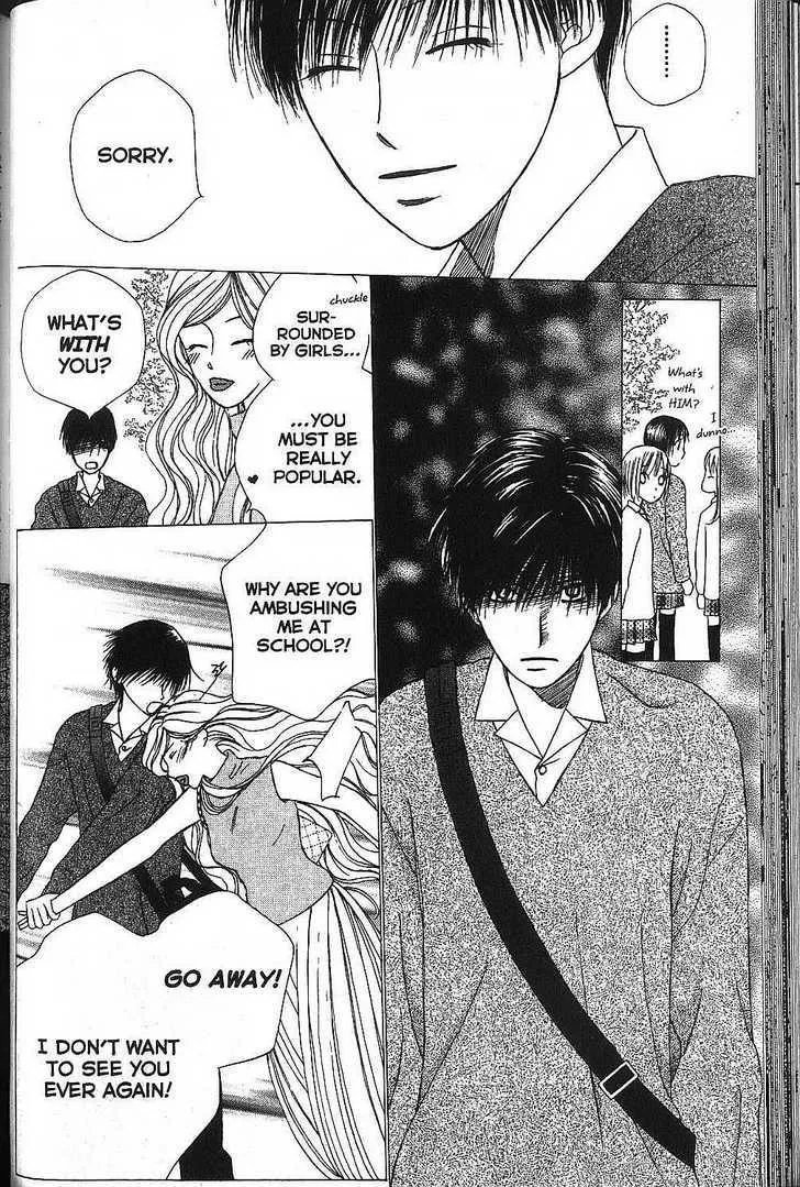 Read Kare Kano (en) Manga Online