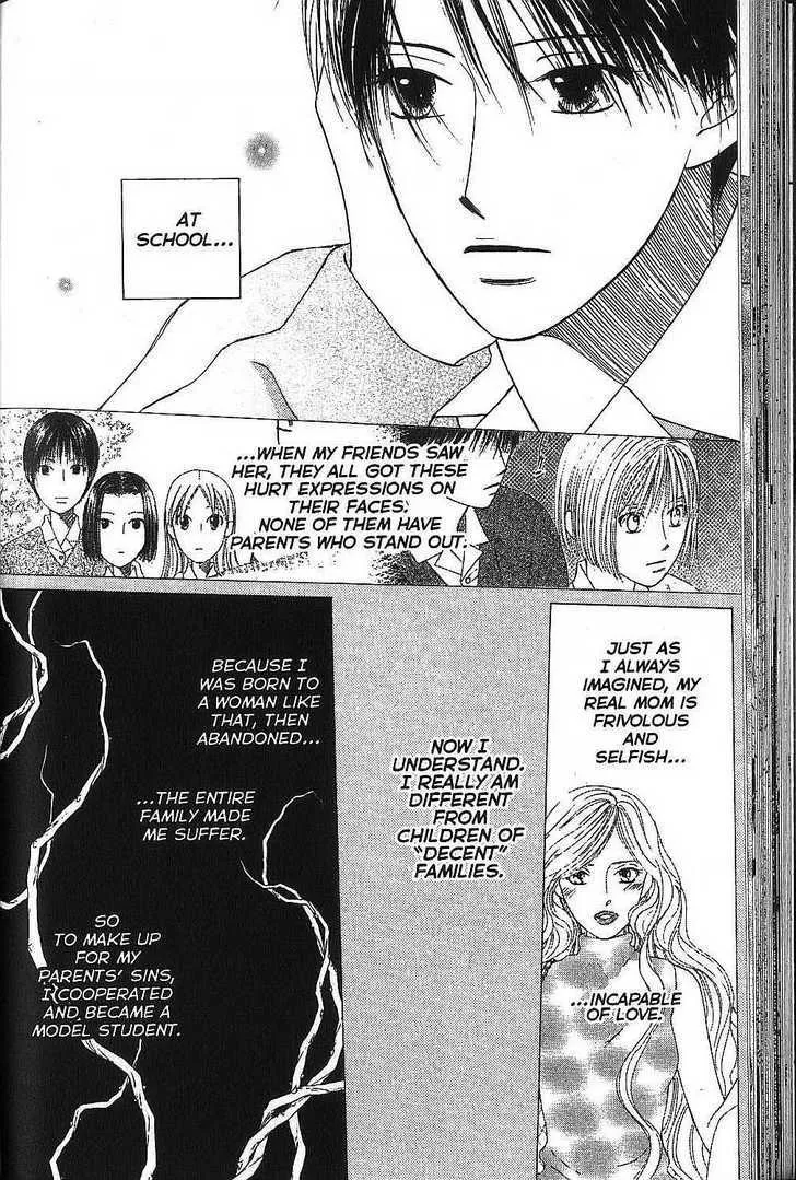 Read Kare Kano (en) Manga Online
