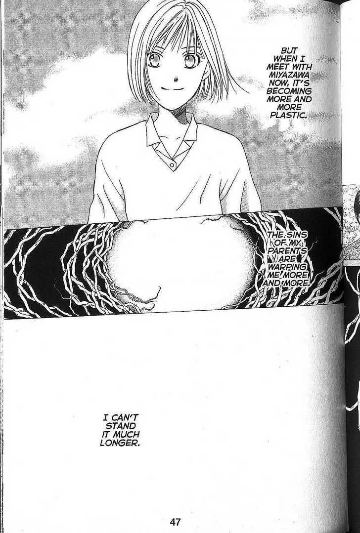 Read Kare Kano (en) Manga Online