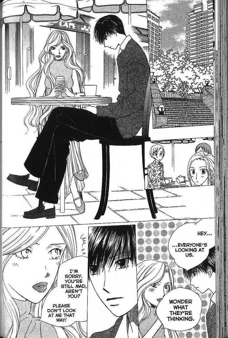 Read Kare Kano (en) Manga Online