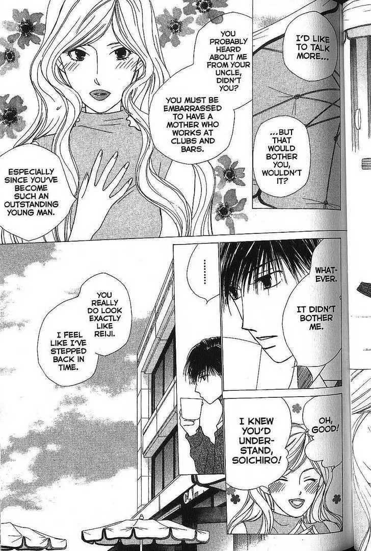 Read Kare Kano (en) Manga Online