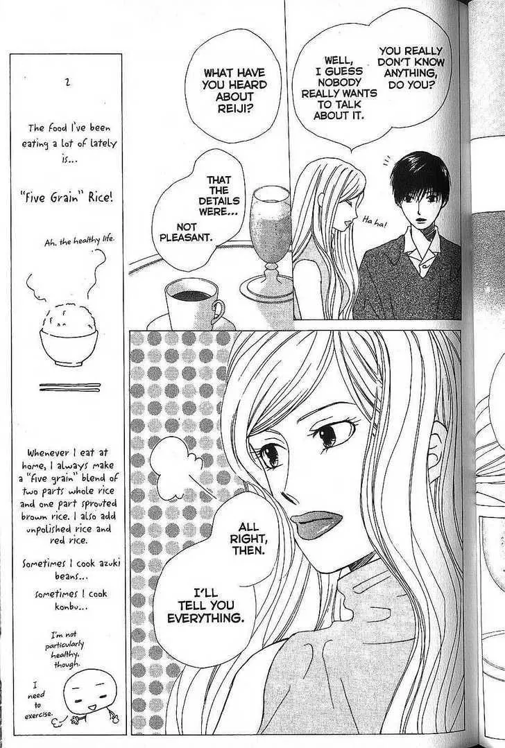 Read Kare Kano (en) Manga Online
