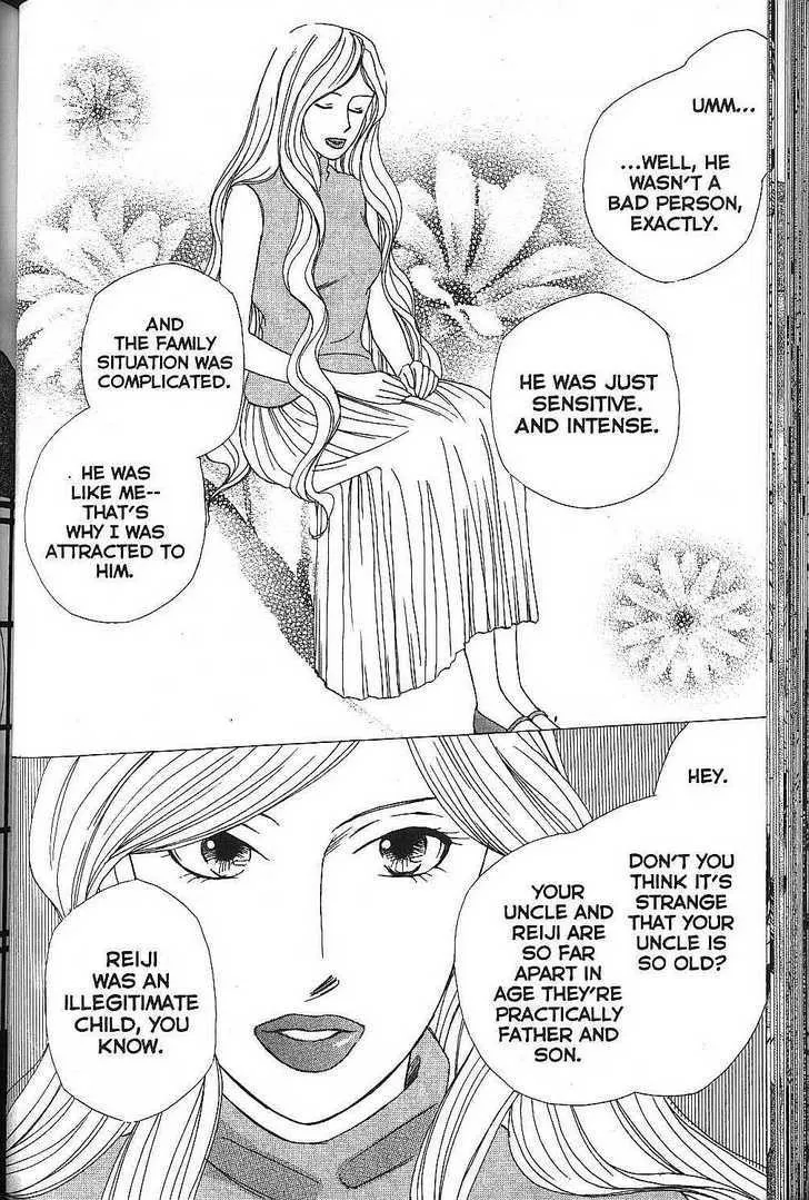 Read Kare Kano (en) Manga Online