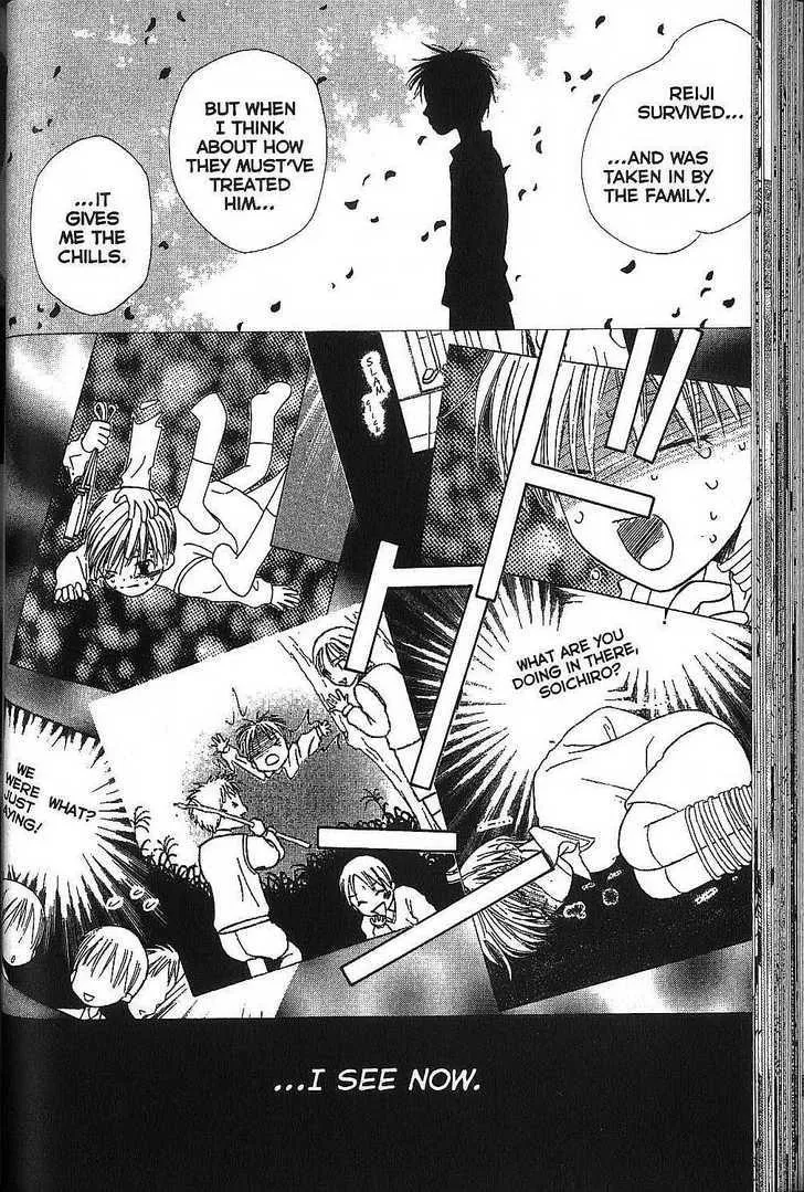 Read Kare Kano (en) Manga Online