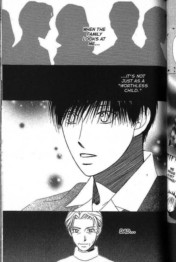 Read Kare Kano (en) Manga Online