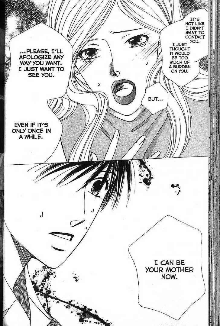 Read Kare Kano (en) Manga Online
