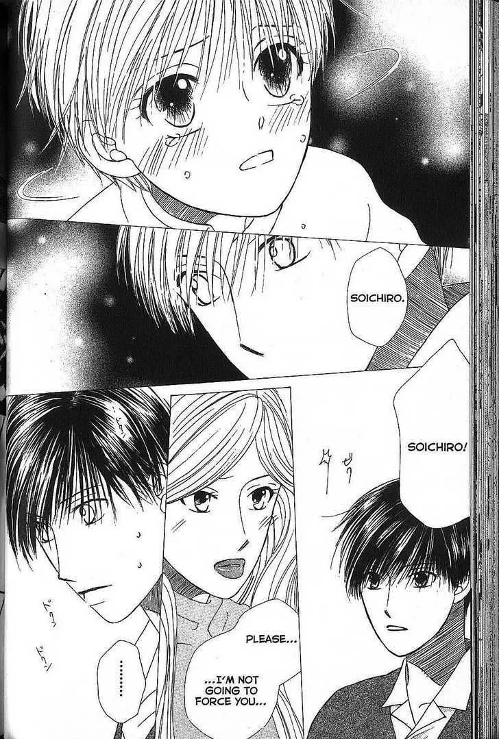 Read Kare Kano (en) Manga Online