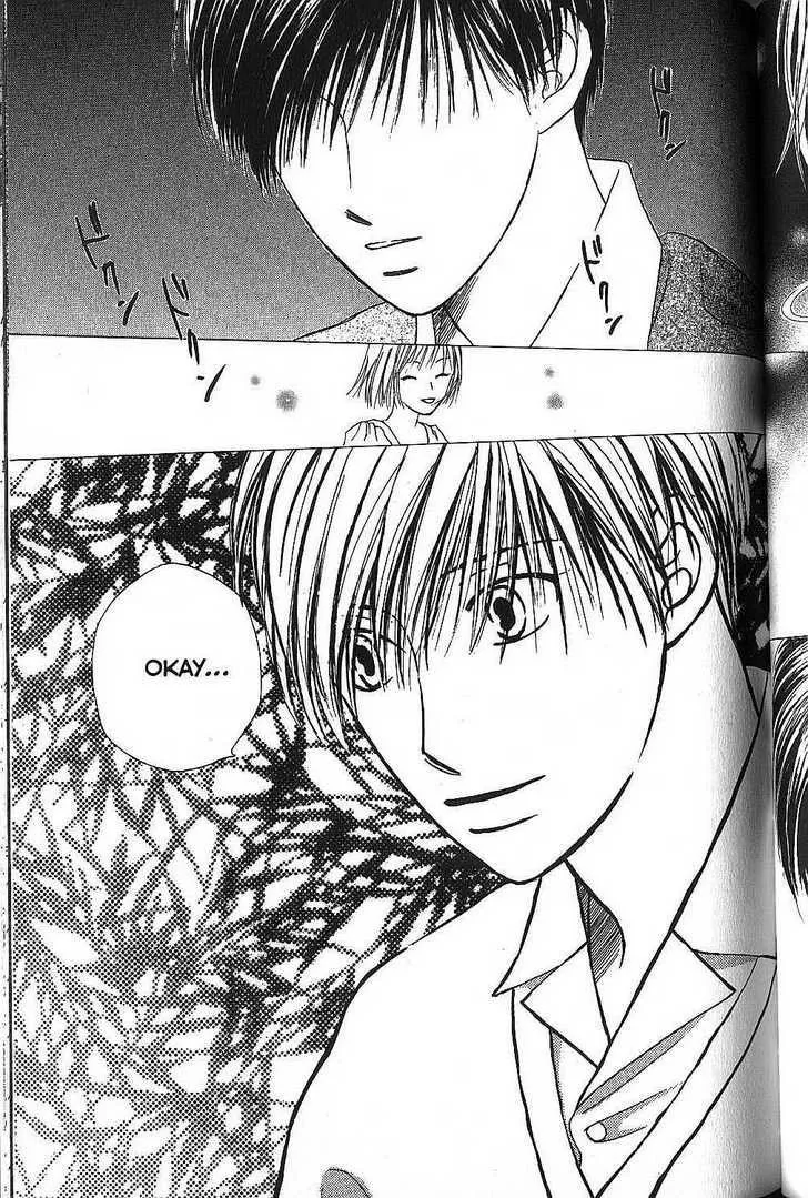 Read Kare Kano (en) Manga Online
